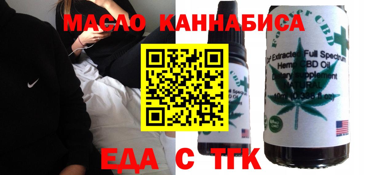 Canna-Cookies марихуана Краснокаменск