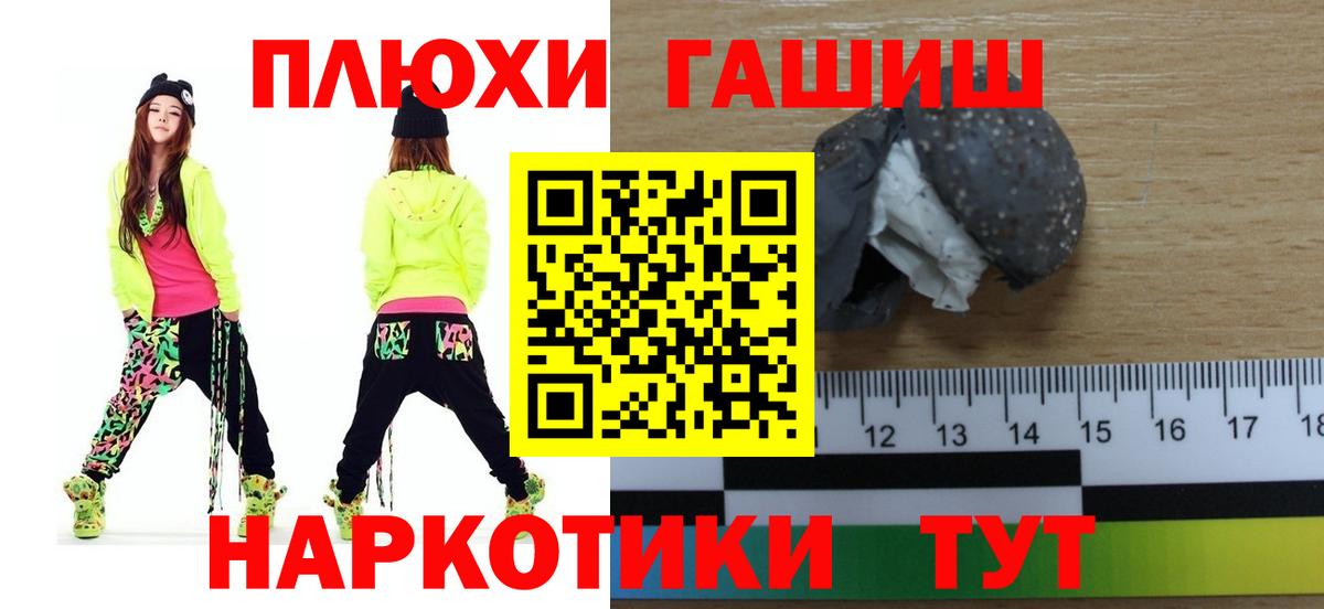 Гашиш Изолятор  ГАШ Ice-O-Lator  Гашиш  Краснокаменск  Вход с VPN 
