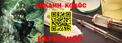 ешки Комсомольск-на-Амуре