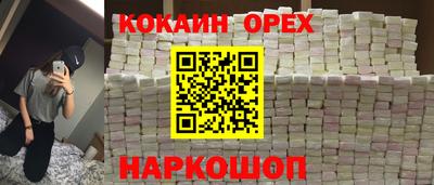 соль курить ск Конаково