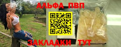 соль курить ск Конаково