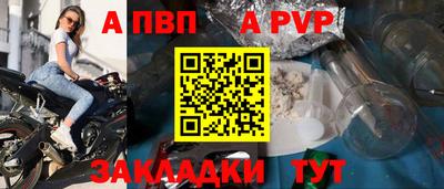 ешки Комсомольск-на-Амуре