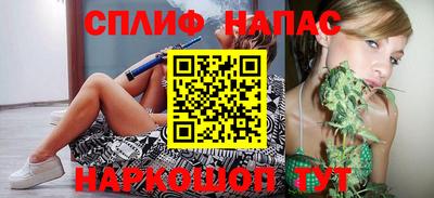 соль курить ск Конаково