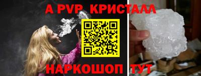 apvp Коммунар