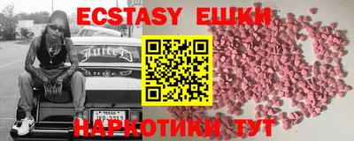 ешки Комсомольск-на-Амуре