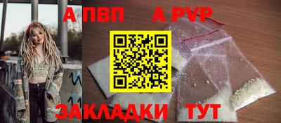 ешки Комсомольск-на-Амуре