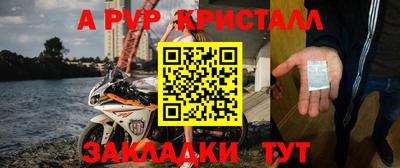 ешки Комсомольск-на-Амуре