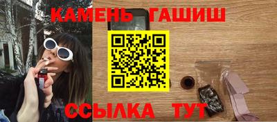 соль курить ск Конаково
