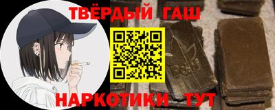 соль курить ск Конаково