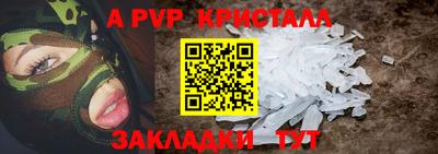 apvp Коммунар