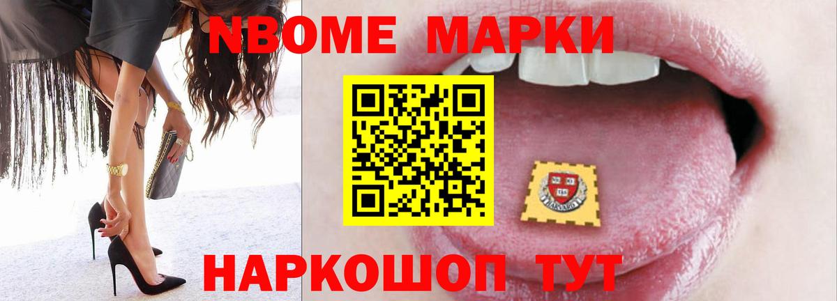 Лсд 25 экстази ecstasy Краснокаменск