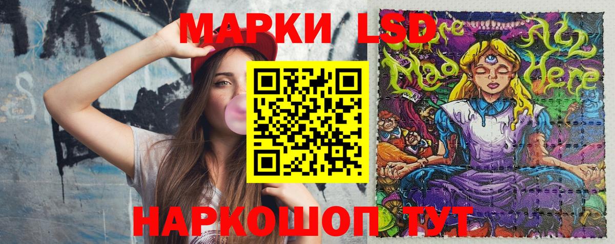 Марки N-bome  Вход с VPN  купить закладку  Марки NBOMe 1,5мг  Краснокаменск 