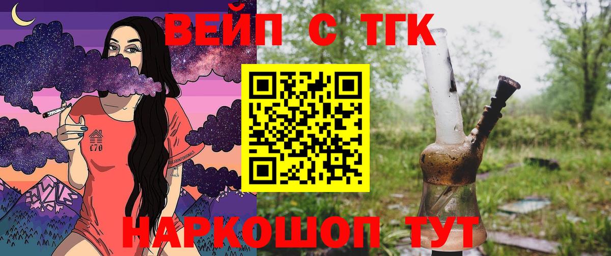 Дистиллят ТГК концентрат Краснокаменск