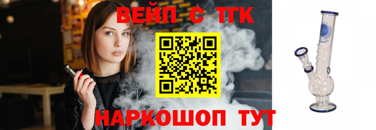 Краснокаменск  купить  сайты  Вход с VPN  ТГК гашишное масло  ТГК концентрат 