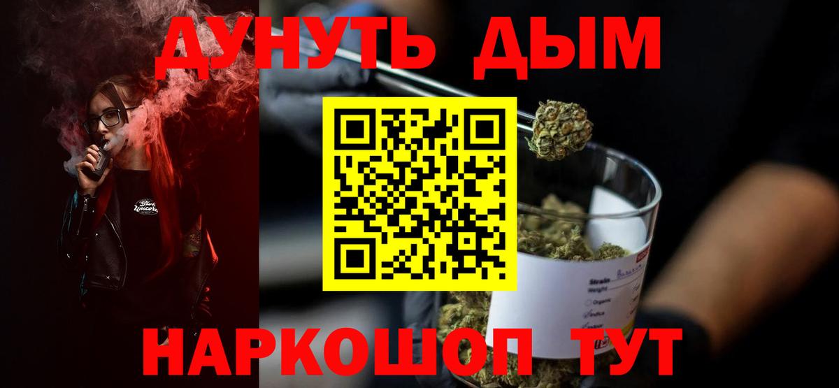 Марихуана OG Kush  Бошки марихуана тримм  Вход с VPN  Краснокаменск 